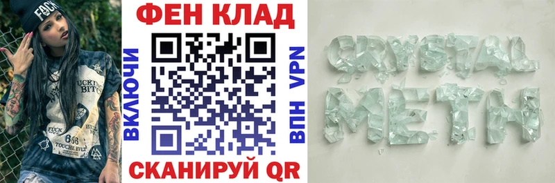 Amphetamine 97%  Арск 