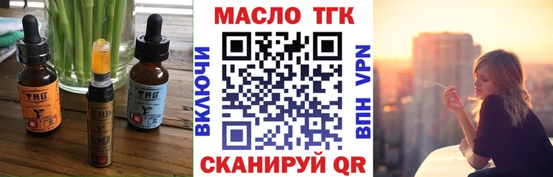 Печенье с ТГК конопля  Арск 