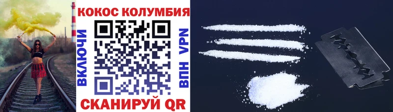 блэк спрут ссылка Арск COCAIN VHQ