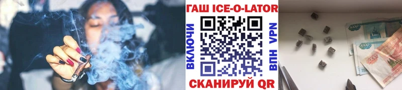 Гашиш хэш  Арск 