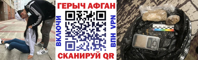 даркнет сайт  Арск  ГЕРОИН гречка 