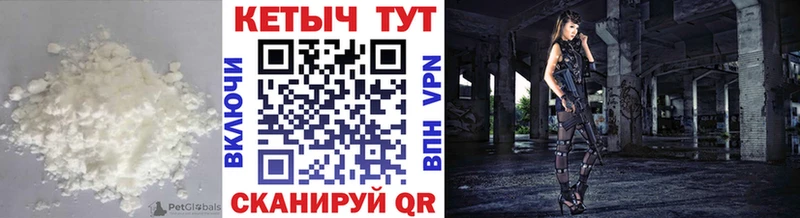 мега tor  Арск  Кетамин VHQ  что такое  