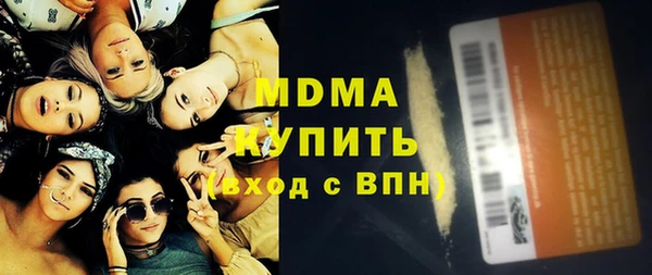 молекула духа Сафоново