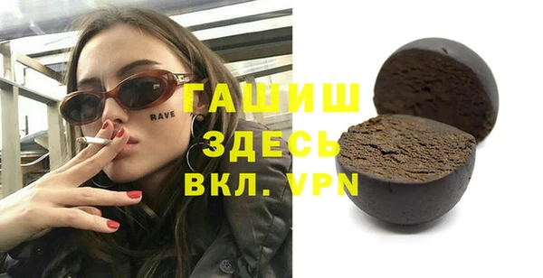 меф VHQ Алексин