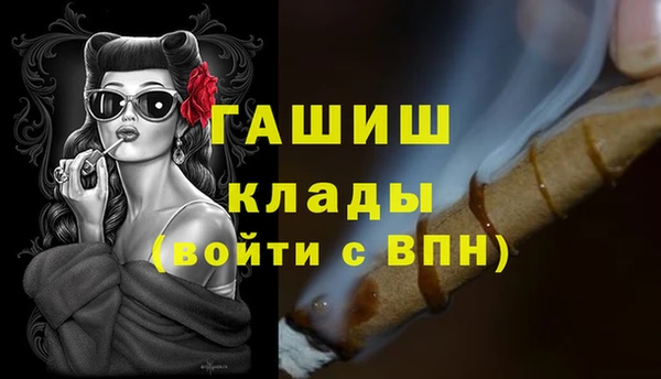 меф VHQ Алексин