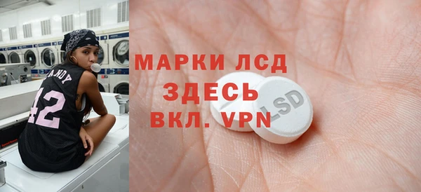 меф VHQ Алексин