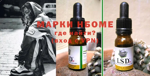меф VHQ Алексин