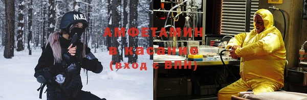 меф VHQ Алексин