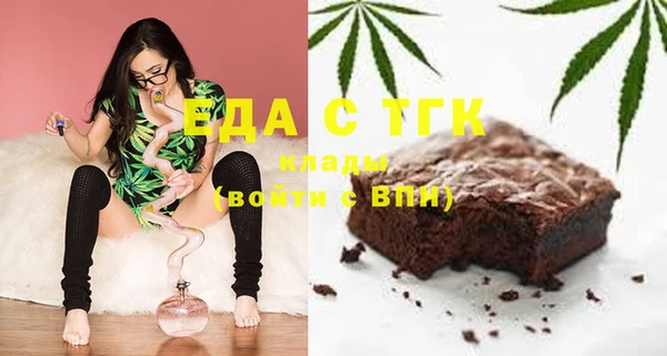 меф VHQ Алексин