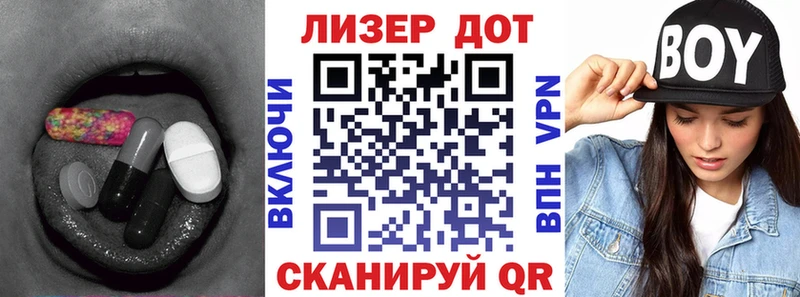 Лсд 25 экстази кислота  сколько стоит  ссылка на мегу рабочий сайт  Арск 