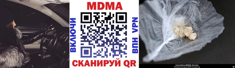 как найти   Арск  МЕГА рабочий сайт  МДМА VHQ 