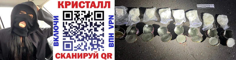закладки  нарко площадка Telegram  Первитин кристалл  Арск 