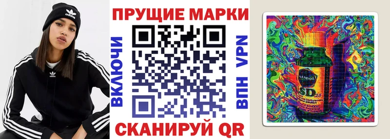 Марки N-bome 1,8мг  ссылка на мегу зеркало  Арск 